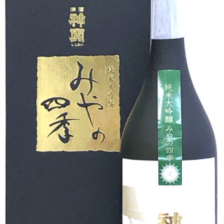 Junmai-Daiginjo-Black-Miyanoshiki-japanese-sake-for-sale